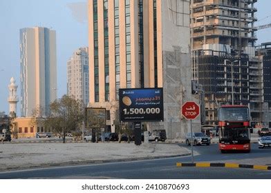 Kuwait City Kuwait November 18 2023 Stock Photo 2410870693 | Shutterstock