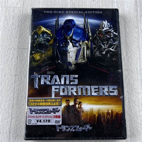 トランスフォーマー スペシャル コレクターズ エディション DVD 2枚組 TRANS FORMERS SFファンタジー 売買された