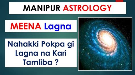 meena lagna  manipur astrology youtube