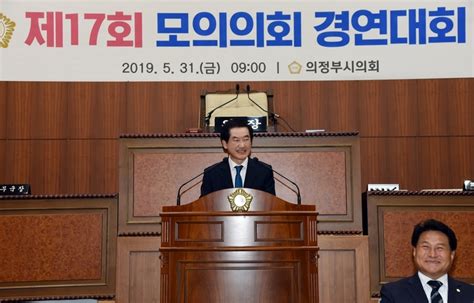 포토 안병용 의정부시장 초등학생 모의의회 경연대회 참석경기in 정론의 오직 한 길