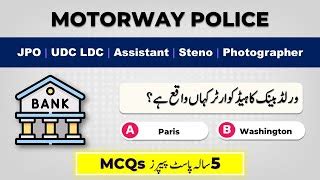 Udc Motorway Police Past Papers 2024 Ldc Motorway Police Past Papers