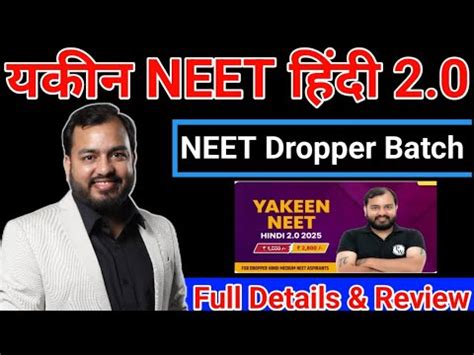 Yakeen Neet Hindi Batch Full Details Yakeen Neet Hindi