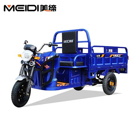 Meidi China Supplying High Quality Electric Tricycle New Energy