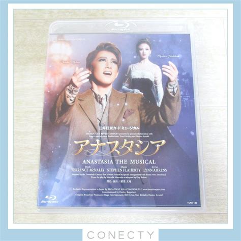 【目立った傷や汚れなし】1円〜【良品】宝塚歌劇団 宙組 Blu Ray 『アナスタシア』 真風涼帆【u3【spの落札情報詳細 ヤフオク落札価格検索 オークフリー