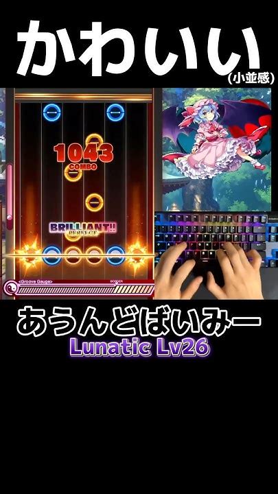 【ダンカグpl】一生聴いていたい神曲！！！ ダンカグ ダンマクカグラ ファンタジアロスト 東方ダンマクカグラ 東方ダンマクカグラ