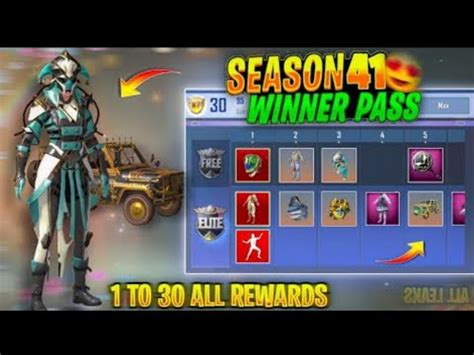 Pubg Mobile Lite Season Winner Pass Vehicle Skin Leaks Pubg Lite