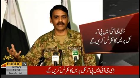 DG ISPR Major General Asif Ghafoor To Hold An Important Presser