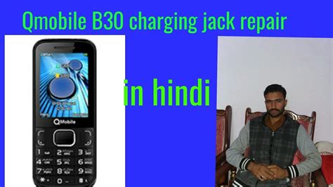 Qmobile B Charging Jack Change Youtube