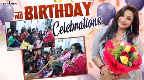 న Birthday Celebrations Singer VijayaLakshmi Vijaya Lakshmi