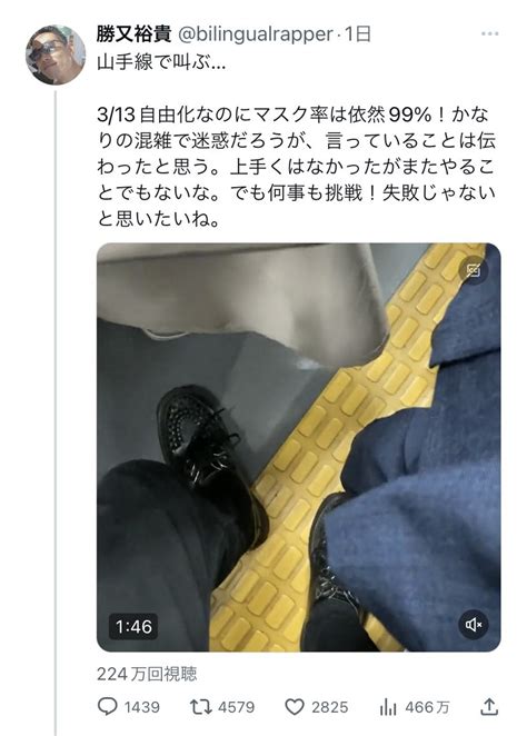 真改 On Twitter Rt A2487498 山手線の車内で演説して炎上してる反マスクの人、家の前に「コロナは捏造」とかいう旗