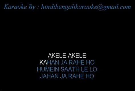 Akele Kahan Ja Rahe Ho Karaoke An Evening In Paris Mohd Rafi