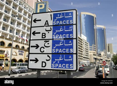 Dubai Road Signs