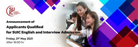 list  qualified  suic english  interview admission  bachelor