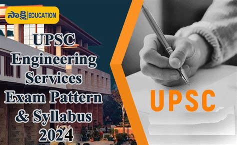 UPSC Engineering Service Exam Patten And Syllabus 2024 Sakshi Education