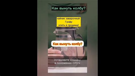 Чайник заварочный Гунфу Фаберлик - YouTube