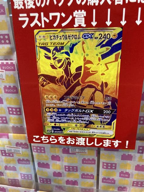 トレカｺｰﾅｰより 🃏【ポケモンオリパ新作投入👐】ポケカカードお宝発見岡山店 お宝発見 岡山店高価買取販売リサイクルショップ