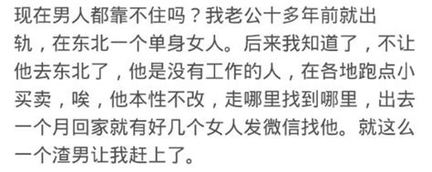 回了趟家，又回到我們的房子，一進門就知道有別的女人來過 每日頭條