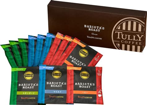 Amazon タリーズコーヒー ドリップコーヒー アソートギフトセット 90g×12袋 バリスタズ ロースト Tullys