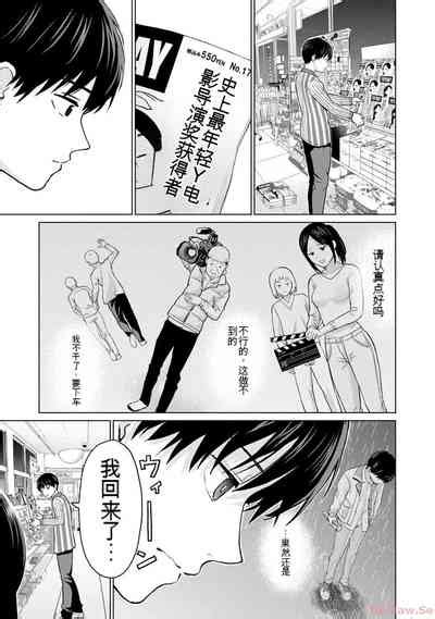 Gura Para vol 01 02 Chinese version 机翻汉化版 nhentai hentai doujinshi and manga