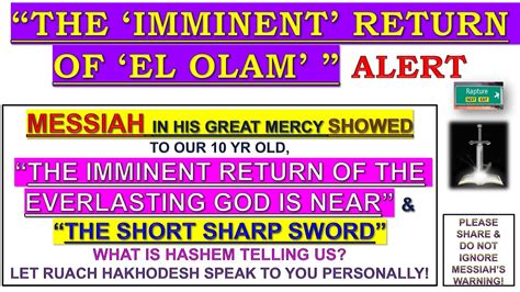 VERY URGENT ALERT OF EL OLAM TO OUR 10YR OLD THE IMMINENT RETURN OF