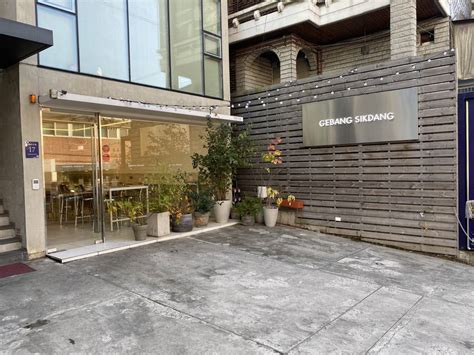 Gebang Sikdang (게방식당) – Things to Do in Gangnam-gu, Seoul