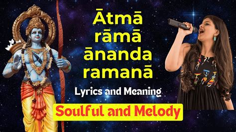 Atma Rama Ananda Ramana Melody Soulful Modern Full Song Lyrics Hindi English Meaning