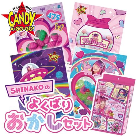 しなこちゃんのよくばりお菓子詰め合わせセット お菓子 グミ マシュマロ かわいい 原宿 Sns 単品1個 Vt Sh4582550014189 いただきプラザ Yahoo 店 通販