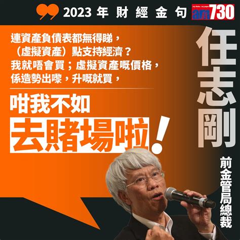 周潤發上環幫襯兩餸飯被捕獲 網民讚貼地：發哥點咗咩餸呀？｜網上熱話 Am730