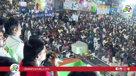 Live Apcc Chief Ys Sharmila Reddy Public Meeting In Bapatla