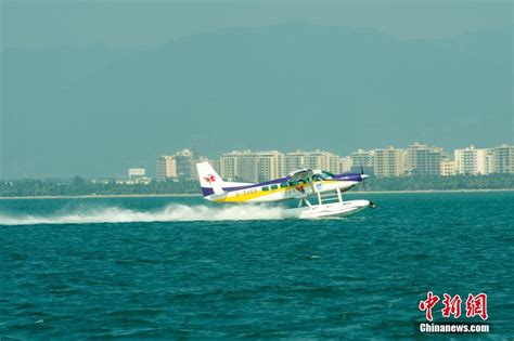 中国首次海空巡查南海 水上旅游飞机换执法马甲 海洋财富网