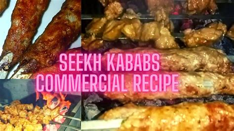 Seekh Kabab Recipe سیخ کباب Kabab Recipe Eid Special Commercial Recipe Youtube