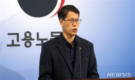 고용행정 통계로 본 2023년 2월 노동시장 동향 발표 네이트 뉴스