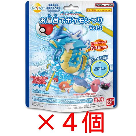 びっくらたまご お風呂でポケモンつりvol2 4個セット 4549660964018 20240411nxbeat 通販