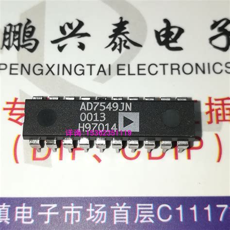 Ad7549jn Ad7549kn双12位兼容数模转换器ic件进口dip20直插脚虎窝淘