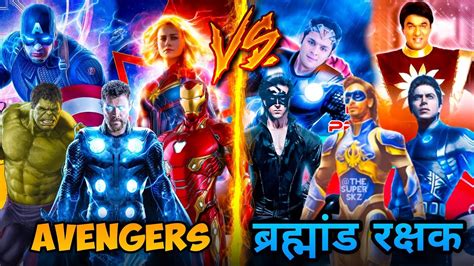 The Avengers Vs Brahmand Rakshak | Indian Superheroes Comics - YouTube