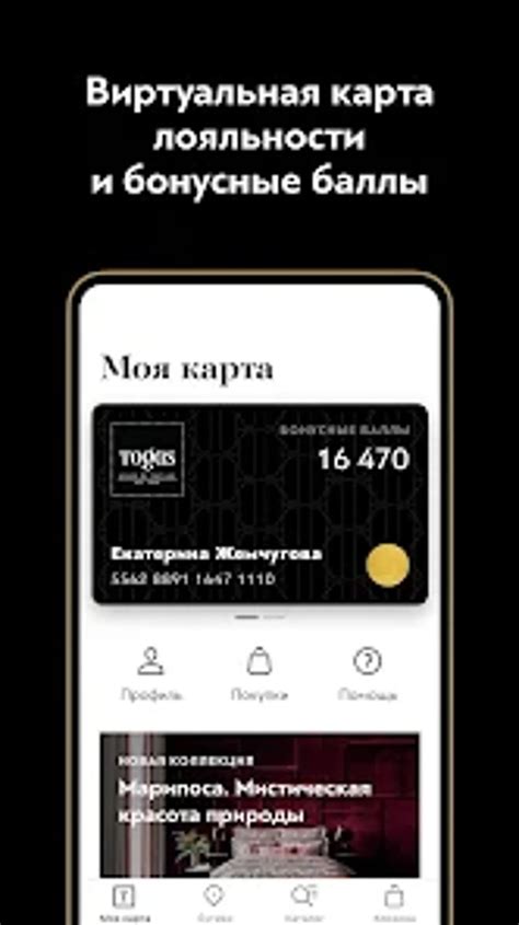 Android için Togas - İndir