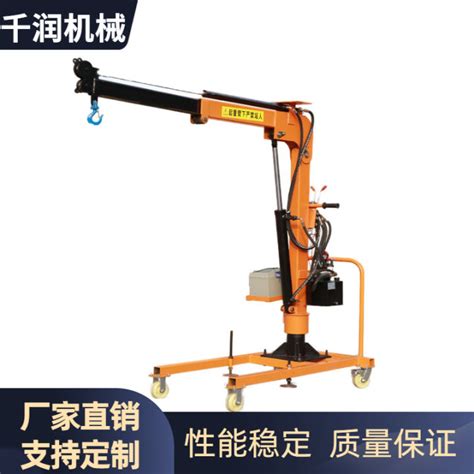 Vehicle Mounted Mobile Crane Cantilever Lifting V Household Simple