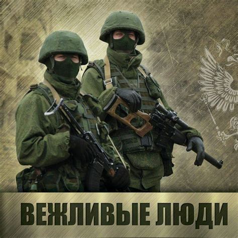 Военторг Тыловик