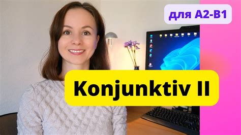 🇩🇪 Урок 2 Konjunktiv 2 Сослагательное наклонение в немецком языке Youtube