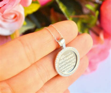 Ayatul Kursi Quran Engraved Religious Necklace Eid Gift For Muslim