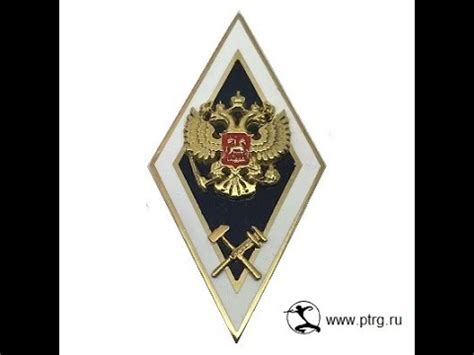 №96.Академический знак о высшем техническом образовании - YouTube