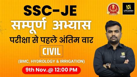 Ssc Je Exam Bmc Hydrology And Irrigation Civil Engineering