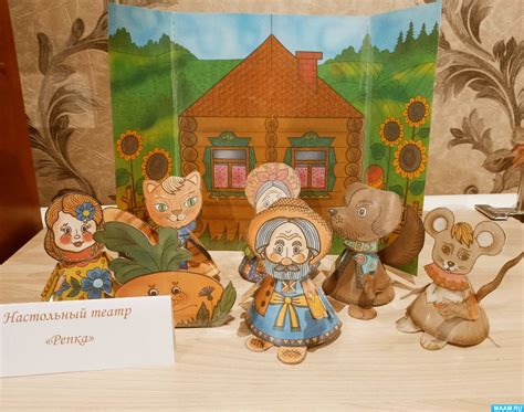 Фотоотчёт «Изготовление настольного театра к сказке «Репка» (6 фото ...