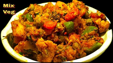 Mixed Veg Sabji Dhaba Style Mix Veg