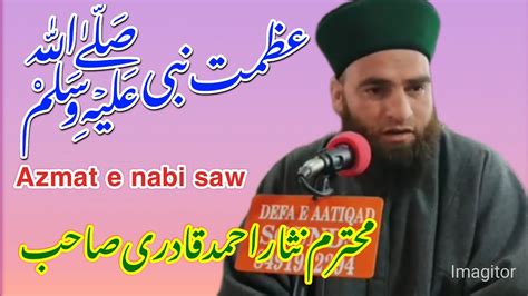 Heart Touching Bayan Azamat E Nabi Saw By Moulana Nissar Ah Qadri