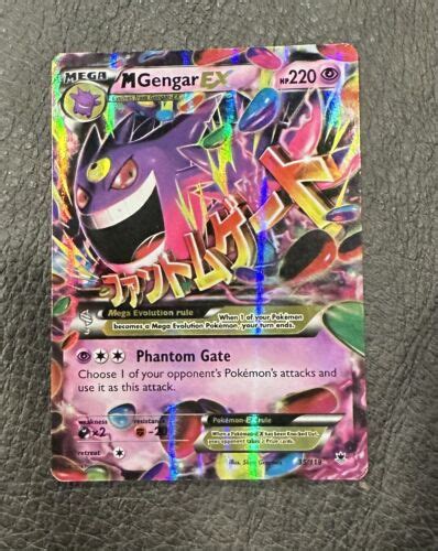 Pokemon Tcg Xy Phantom Forces Mega M Gengar Ex Secret Rare