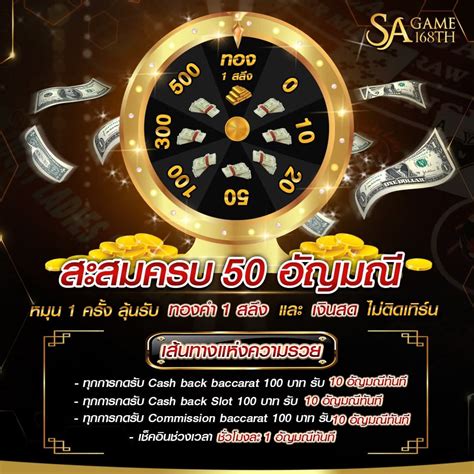 Sa Gaming เว็บไหนดี 5 กรกฏาคม 2022 Sa เว็บตรง