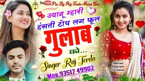 Singer Raj Torda Love Song Singer Raj