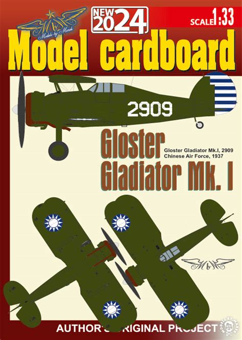 Gloster Gladiator Mk I China Nr Paper Model Ecardmodels