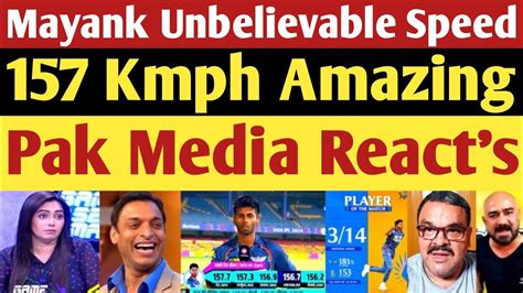 Shoaib Akhtar Shocked As Mayank Yadav Kmph Bowling Pak Media On